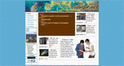 Desktop Screenshot of clubefir.net